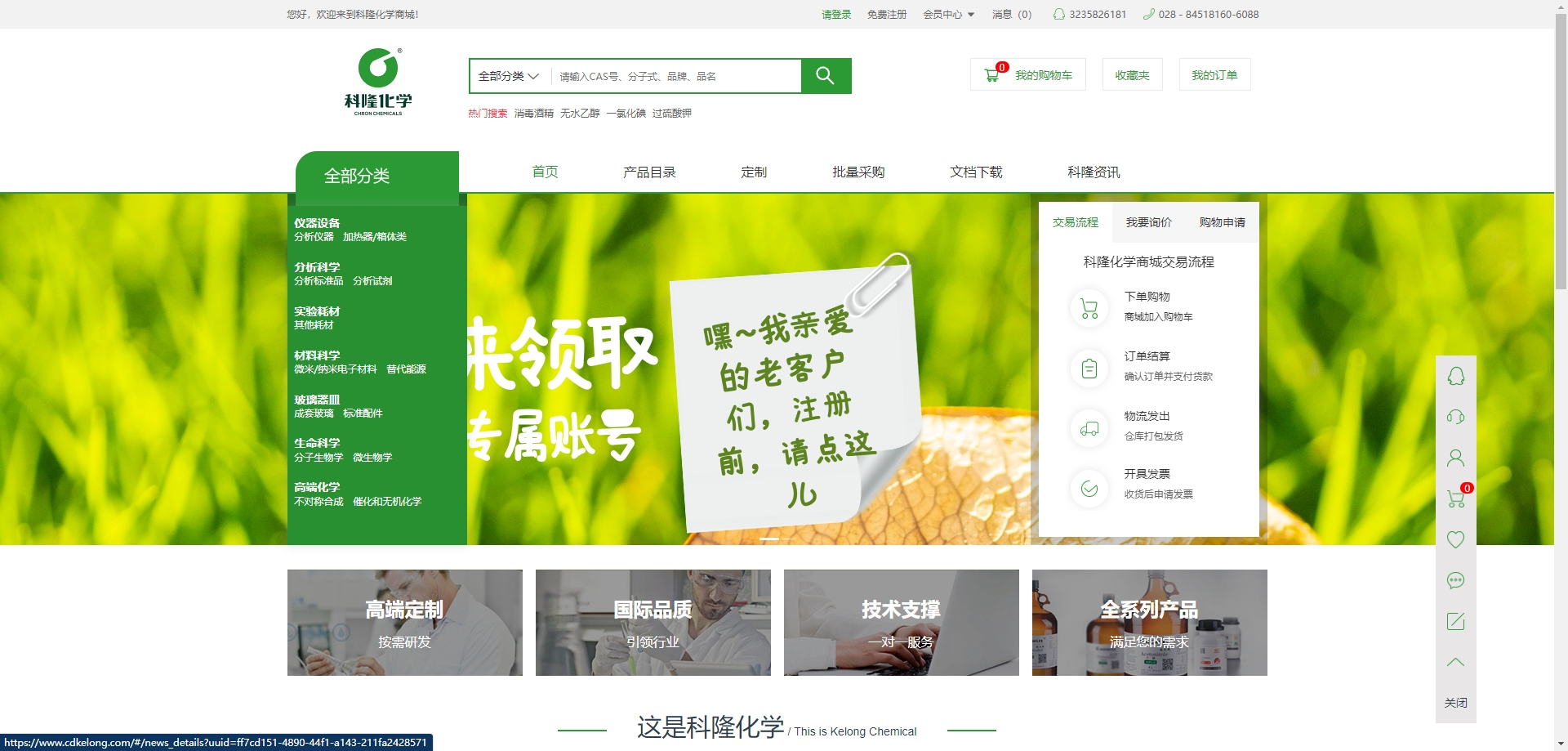 我可以完成小程序、web页面100%还原