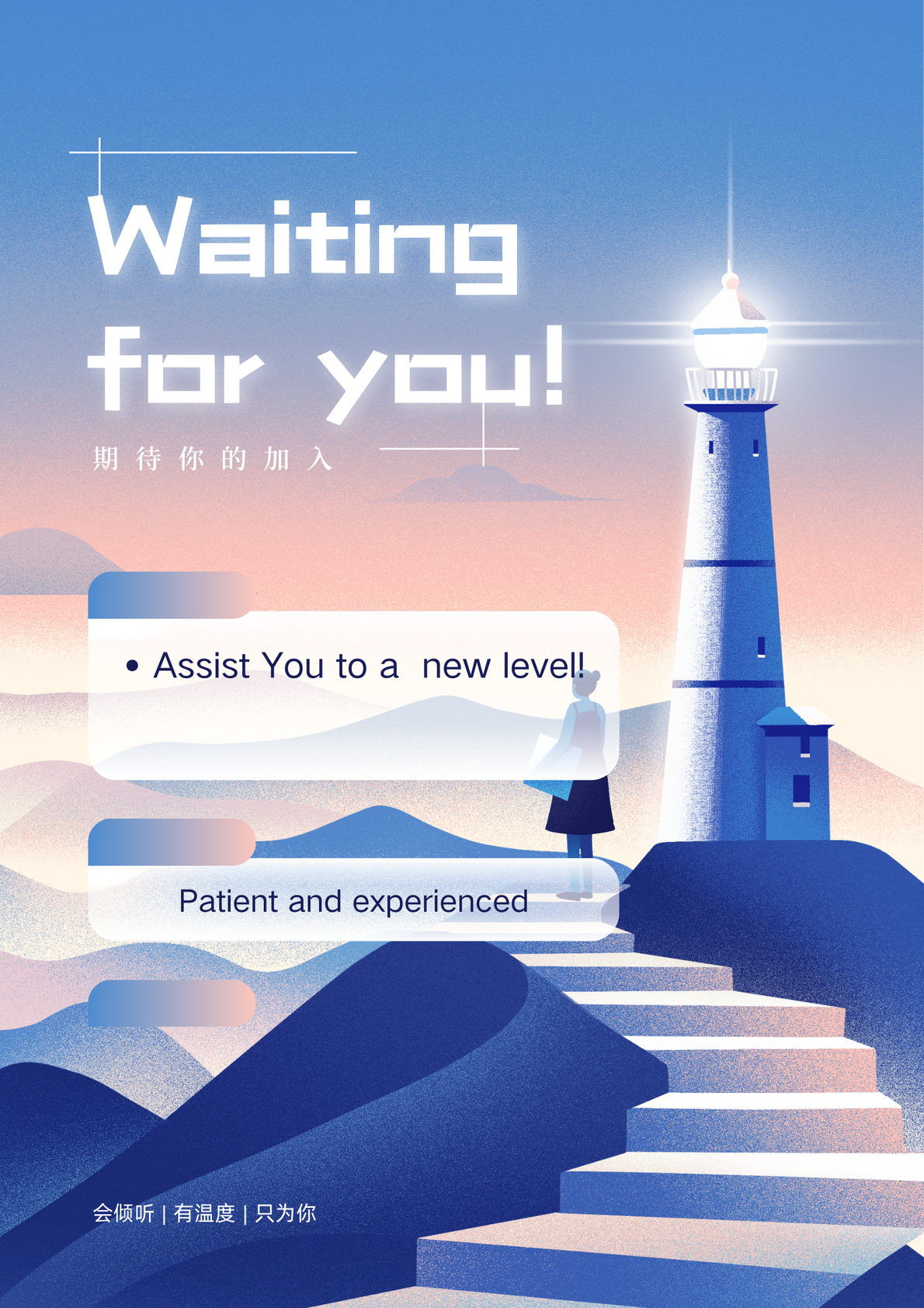 我可以1翻译审稿，英语成绩提升