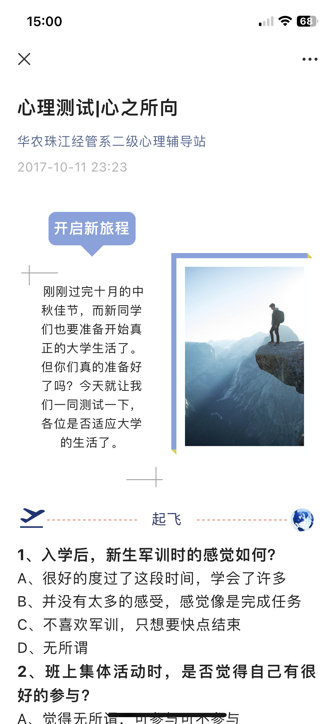 我可以1个小时完成一篇微信公众号推文