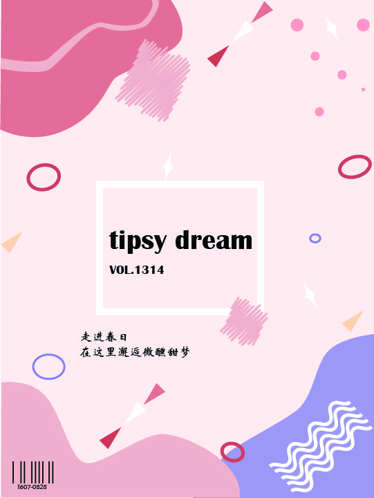 我可以代做1份PPT 排版公众号文章 设计1幅平面海报