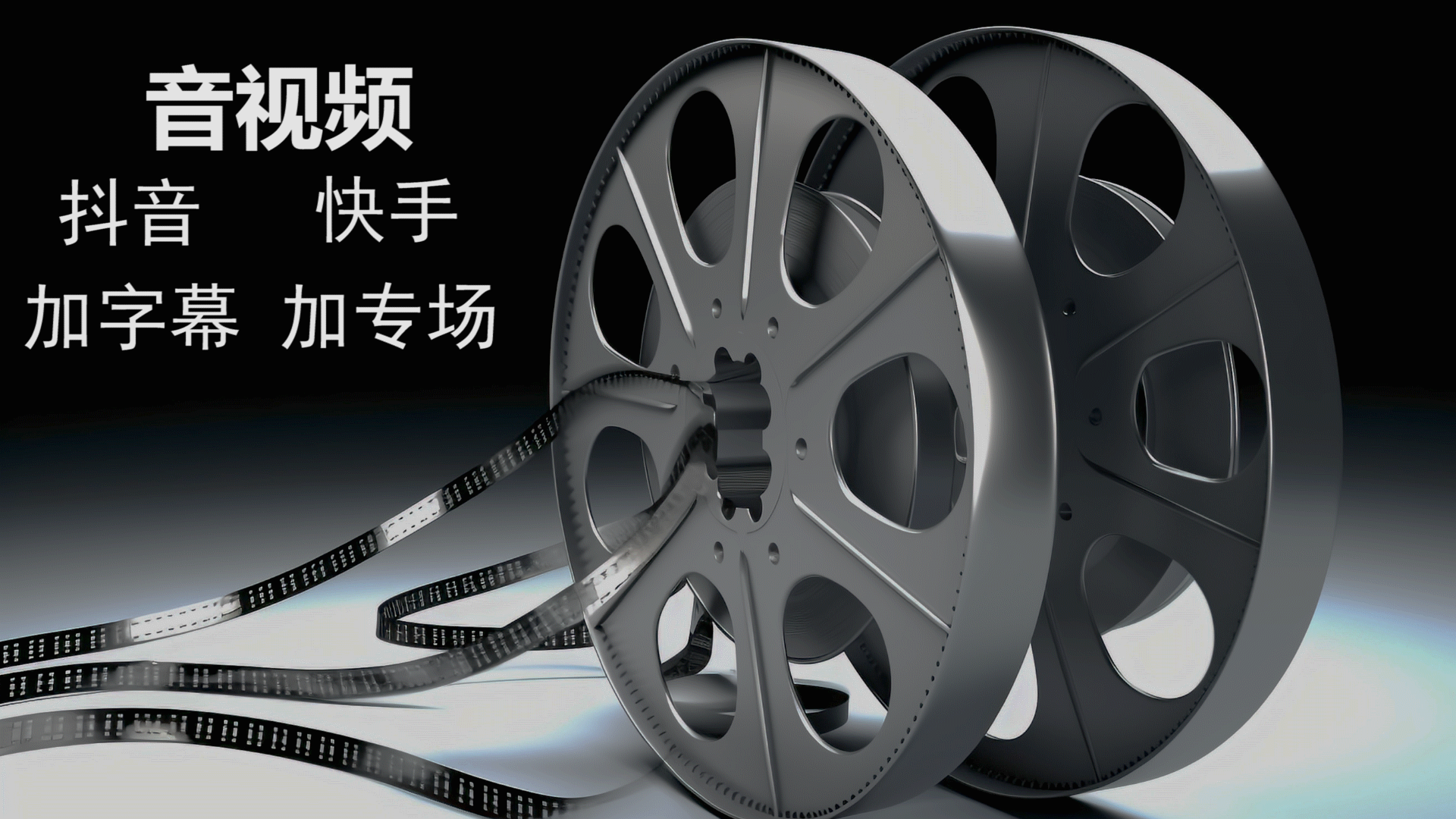 我可以熟练使用剪映和PR剪辑15秒至3分钟视频