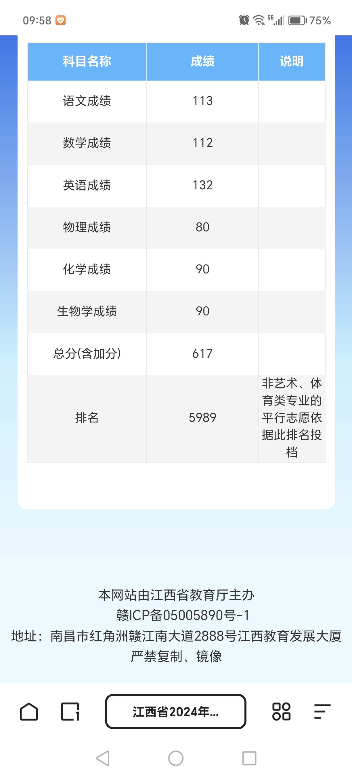 我可以线上或者同城家教2小时，问问题也可