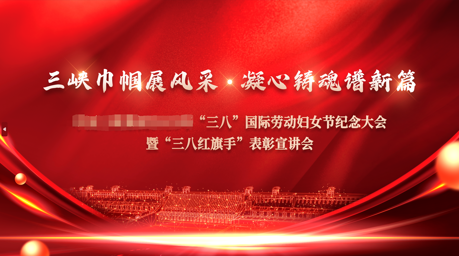 我可以完成一套KV设计，包含主屏/分屏