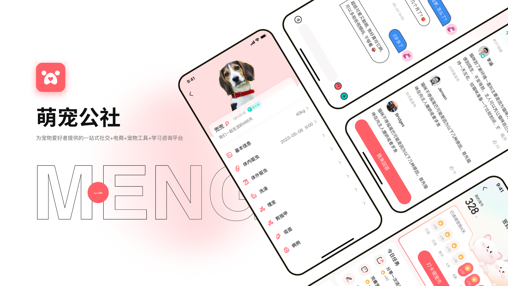 我可以从0到1完成app、小程序、B端、网页、H5、banner等设计