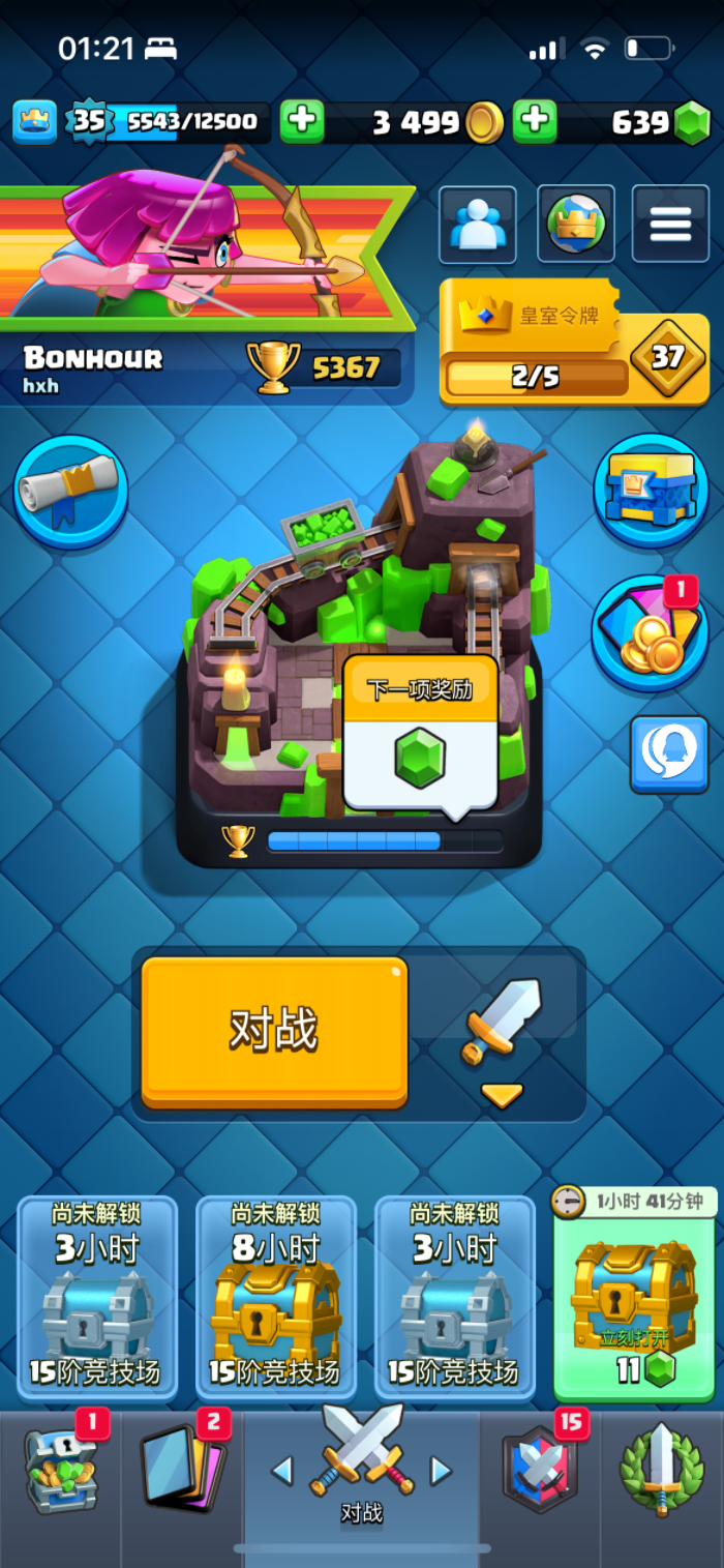 我可以做一款好玩移动端游戏