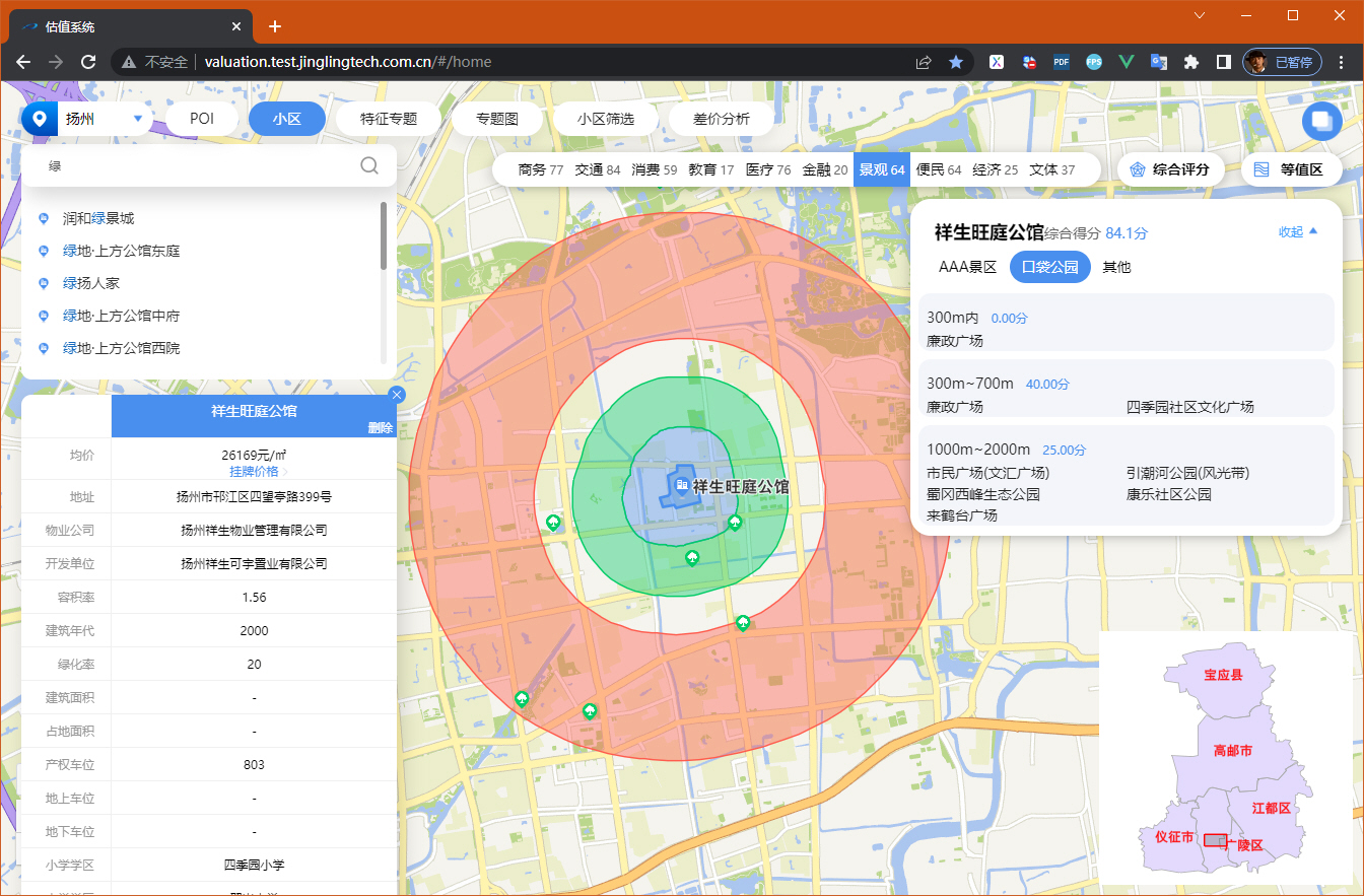 我可以一个vue+webgis页面开发