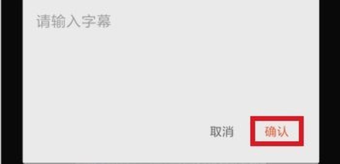 我可以在一天内完成多段音视频的字幕校对