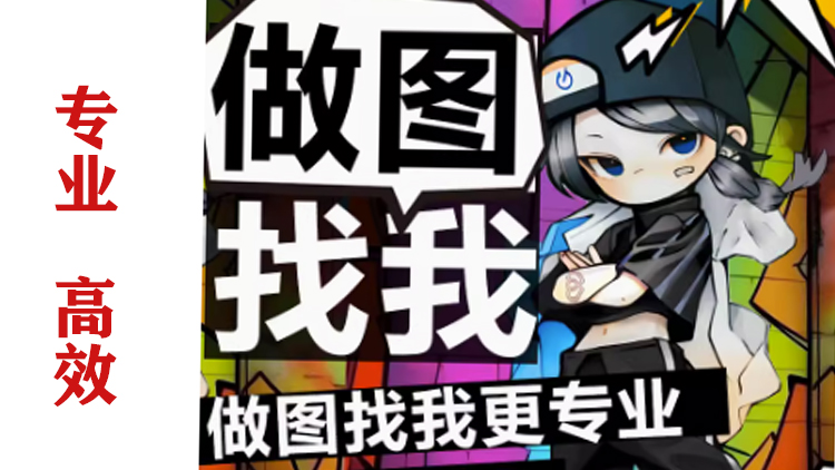 我可以在一天内完成一款产品的详情页，一周可以工作6天