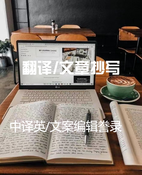 我可以完成500字的知乎/微博等渠道的产品宣传文案的编写