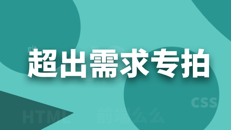 我可以一个web网站