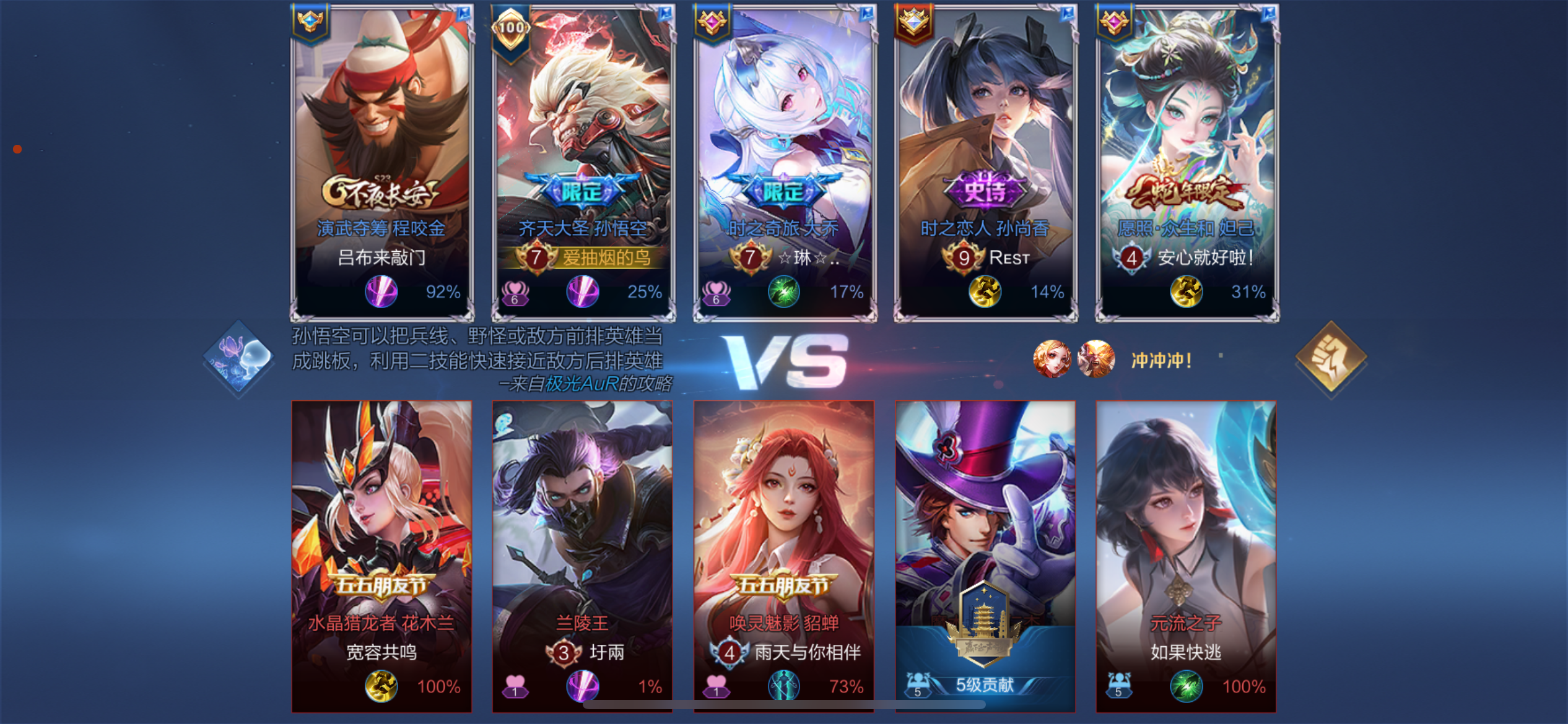 我可以当游戏陪玩，有段位说话幽默，有一定技术含量，并且会照顾心情