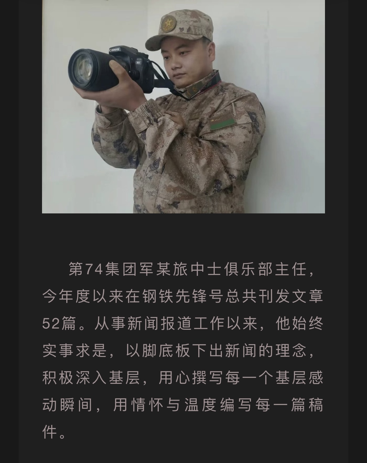 我可以编写公众号300-800字新闻稿