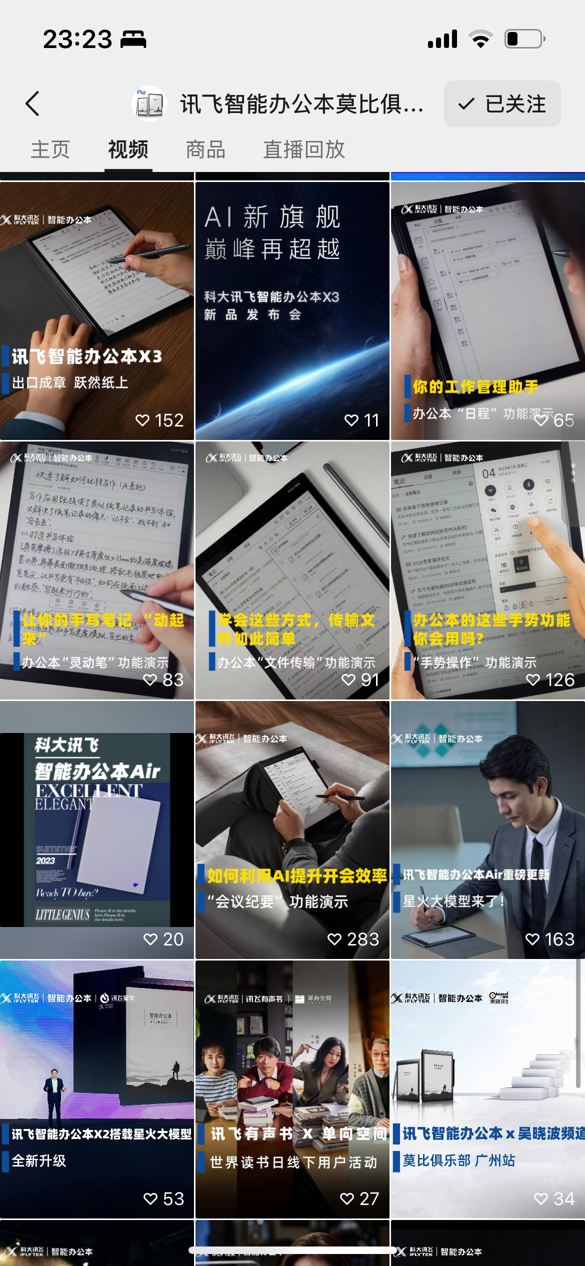 我可以1个内容标题