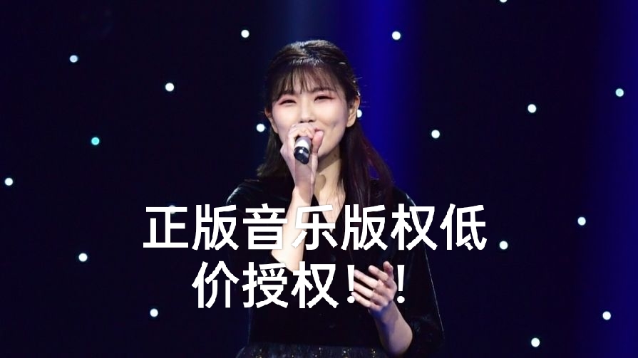我可以做一些词曲编录唱混母制/教学/唱小样的工作