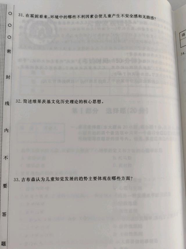 我可以帮忙检查作业100字文章