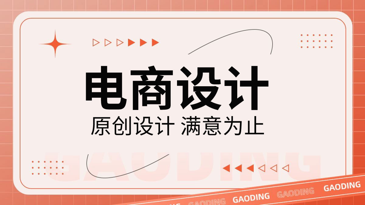 我可以完成电商1整套图