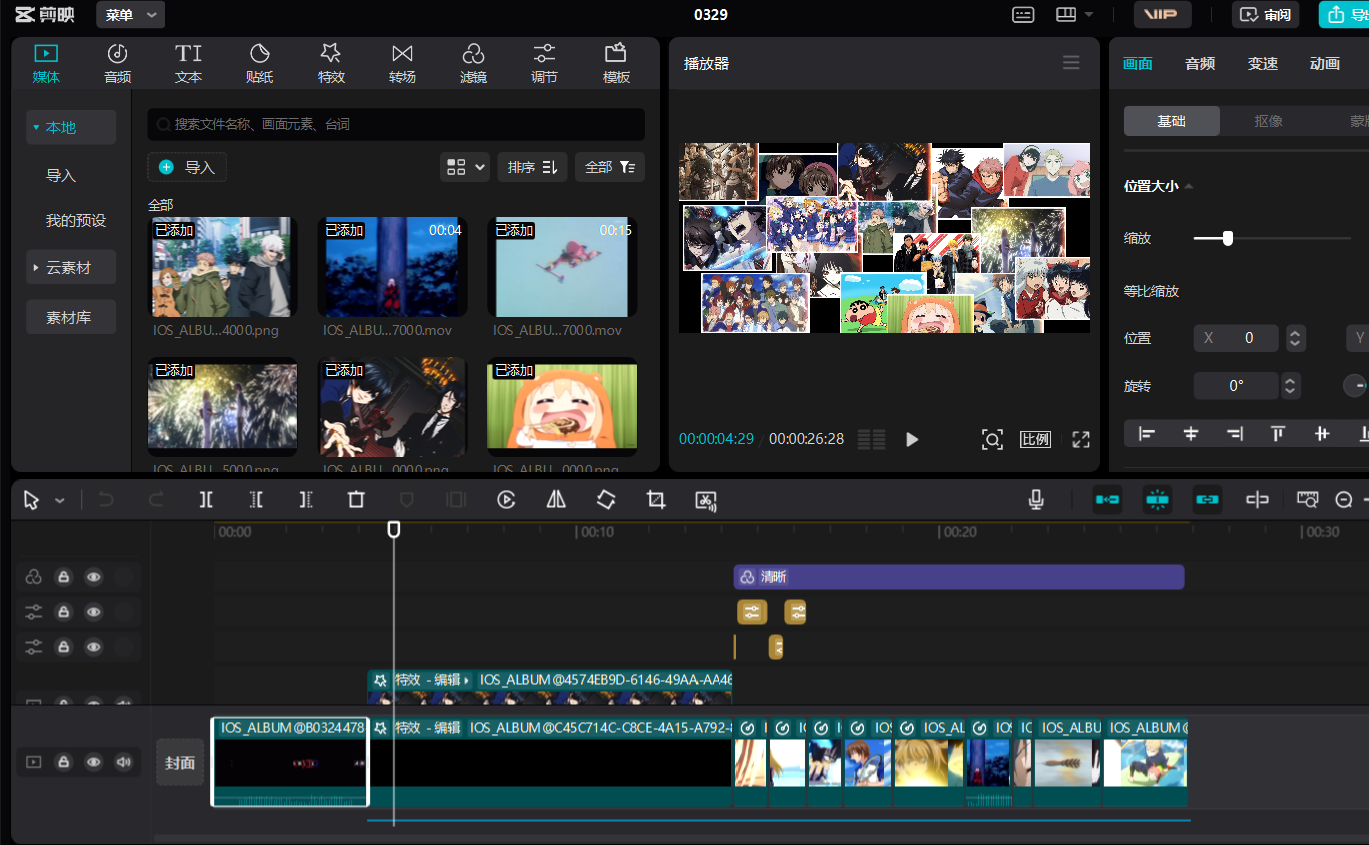 我可以15s，60s短视频剪辑+公众号排版+新媒体文案撰写