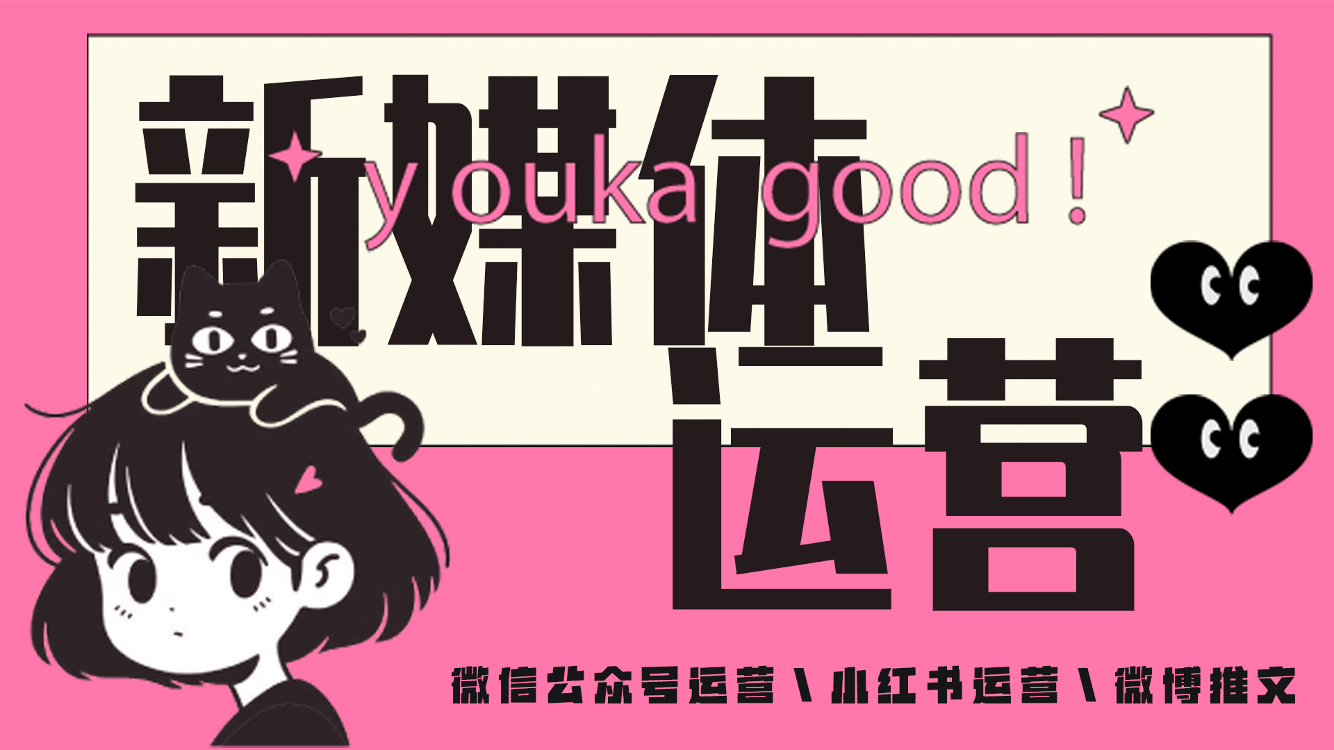 我可以完成1篇公众号长图广告文案编辑