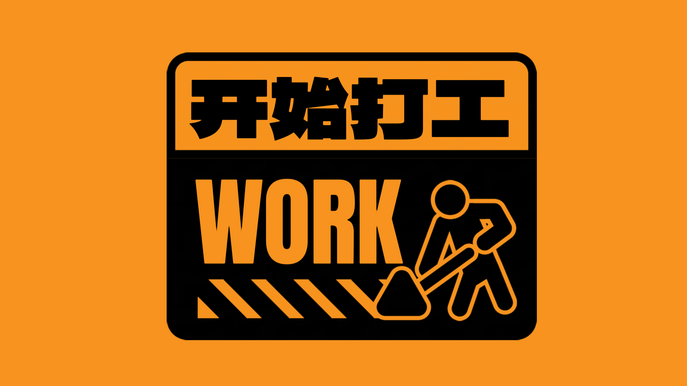 我可以完成一篇文章配音（背诵资料，幼儿读物，小说等）