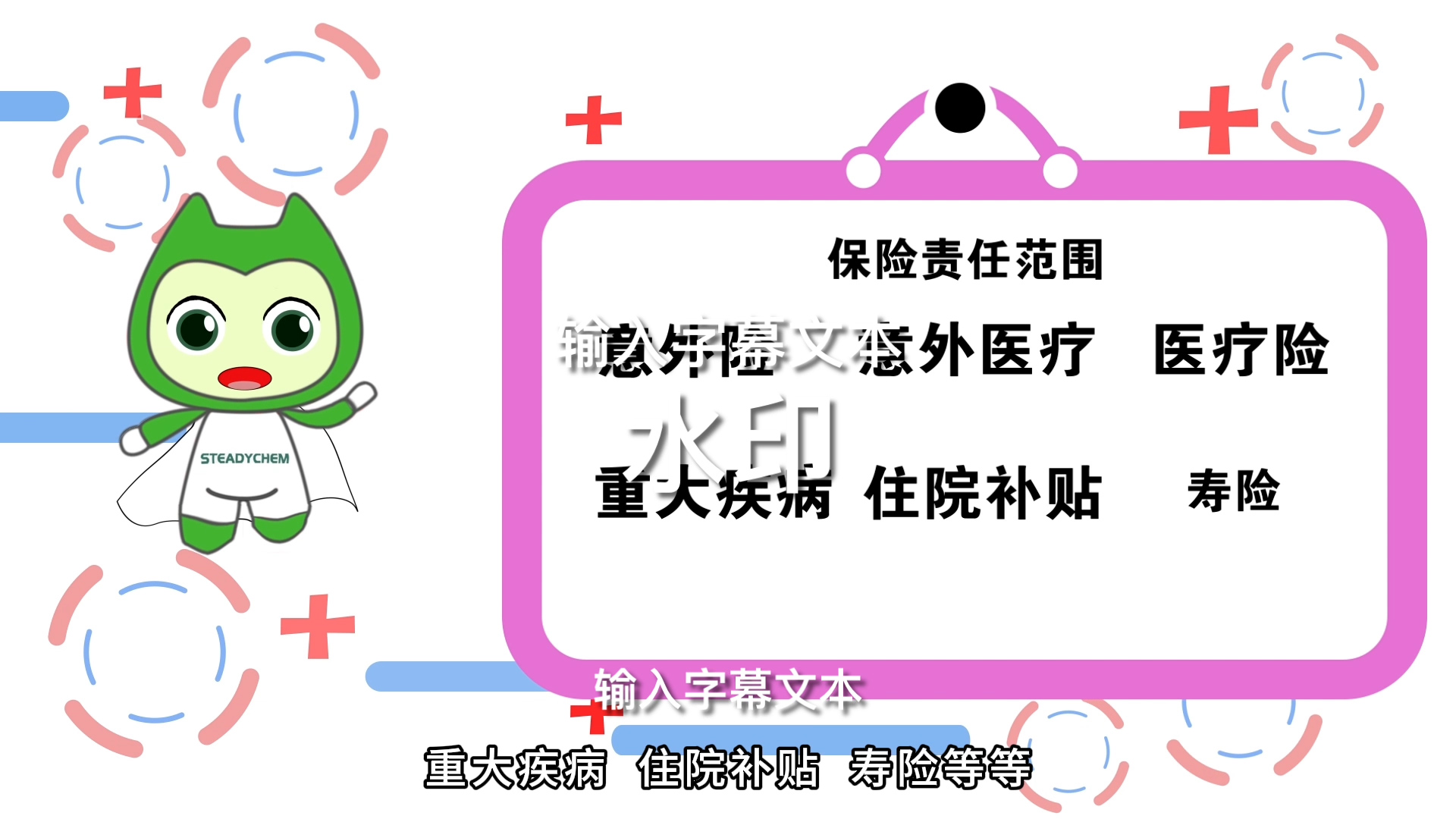 我可以10秒动画logo设计，动画制作，特效制作，以及剪辑