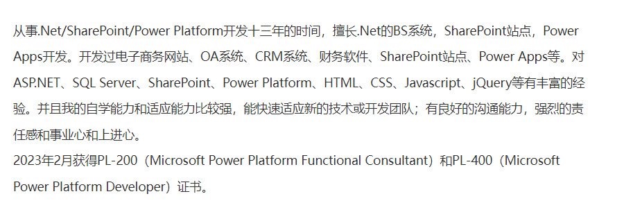 我可以完成.Net Core全栈开发，Vue，Boostrap的前端开发，1周内完成