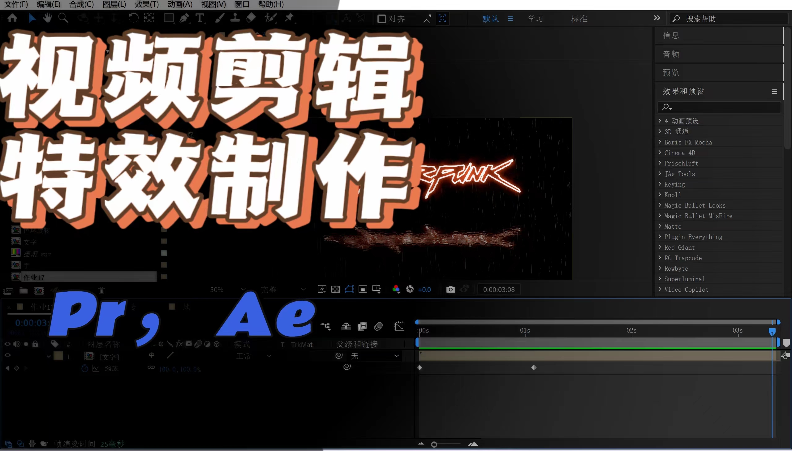 我可以剪辑视频，制作一些小动画