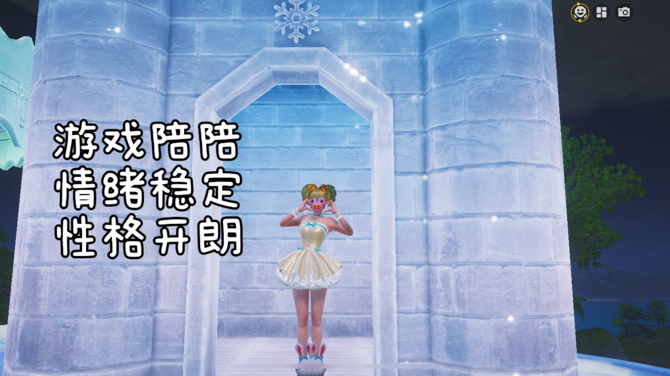 我可以和平精英全天陪玩 一小时起步