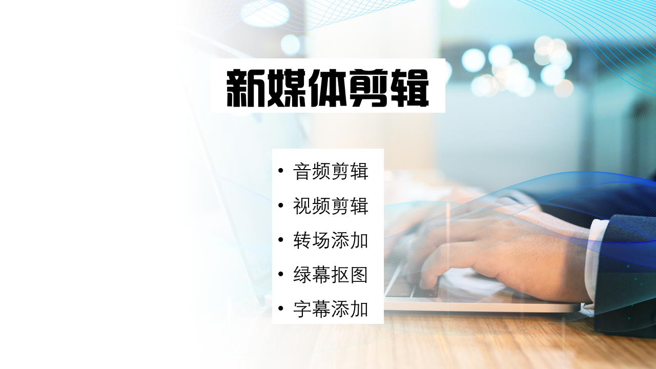 我可以批量制作10分钟左右的视频制作