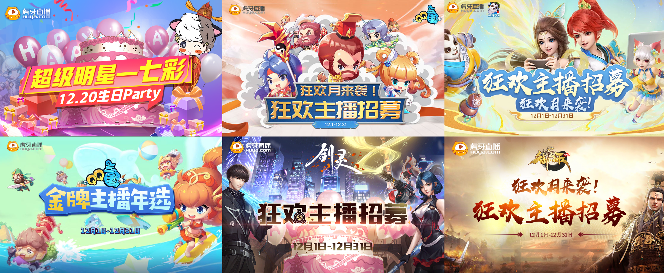 我可以高效地完成一张各平台的banner图~