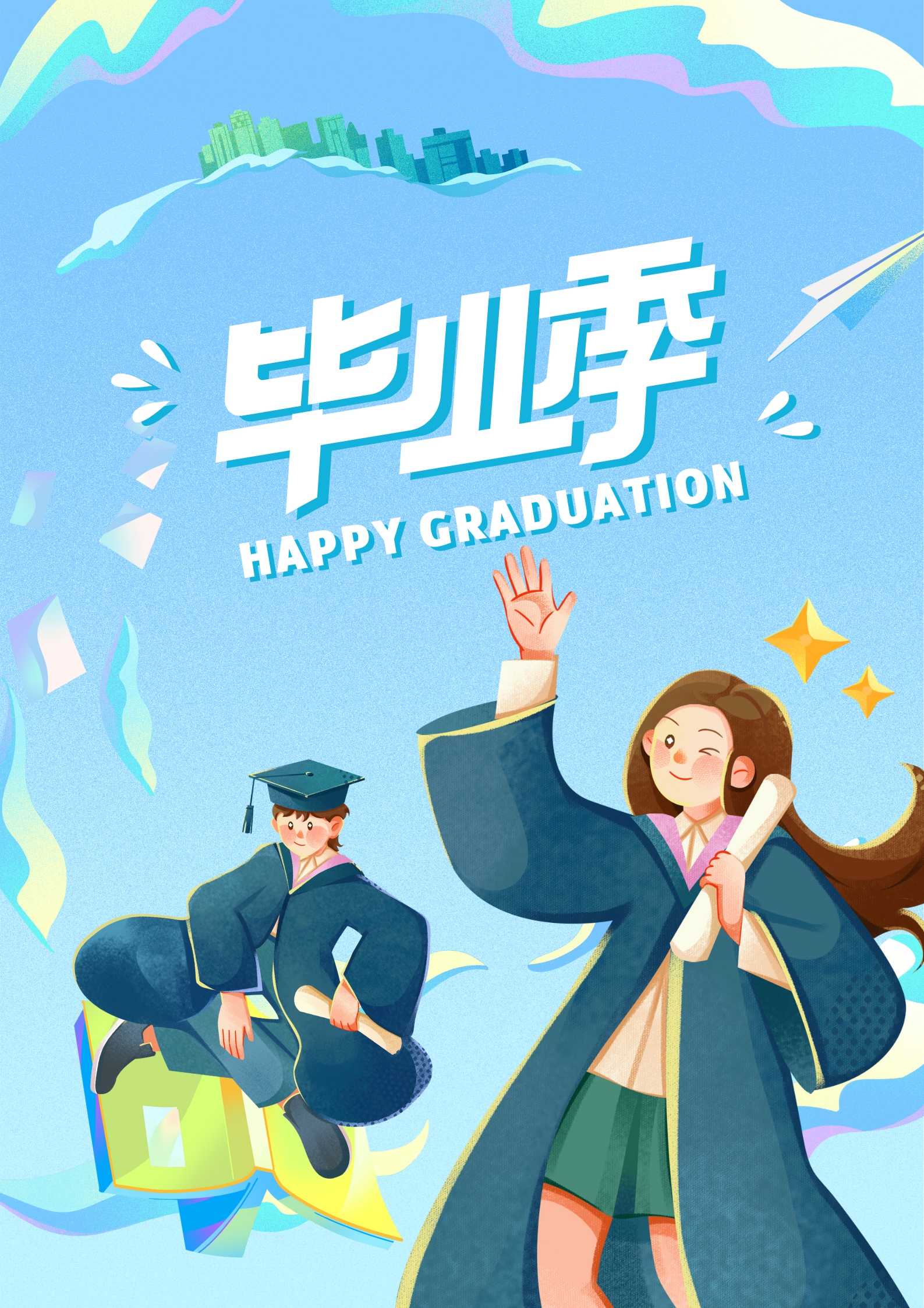 我可以2分钟视频、海报、易拉宝、宣传单设计