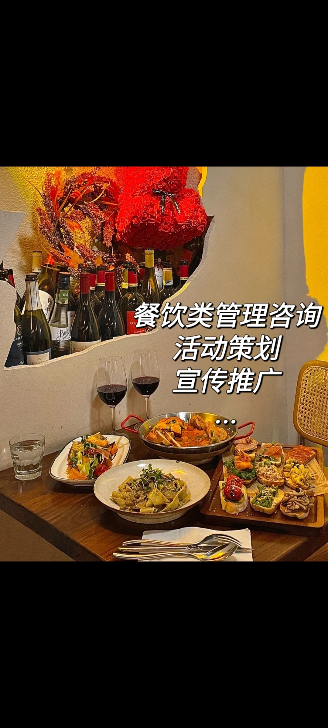 我可以出一个餐饮类的策划案，2天之类完成。