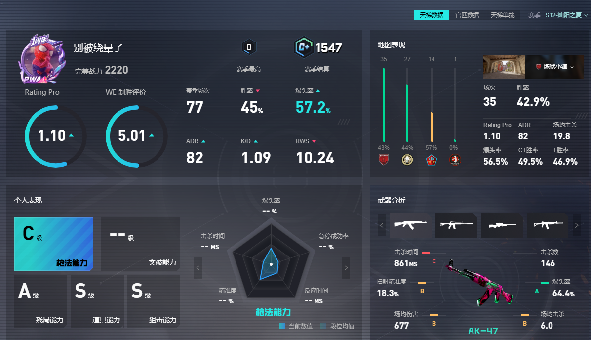 我可以陪玩CS两局