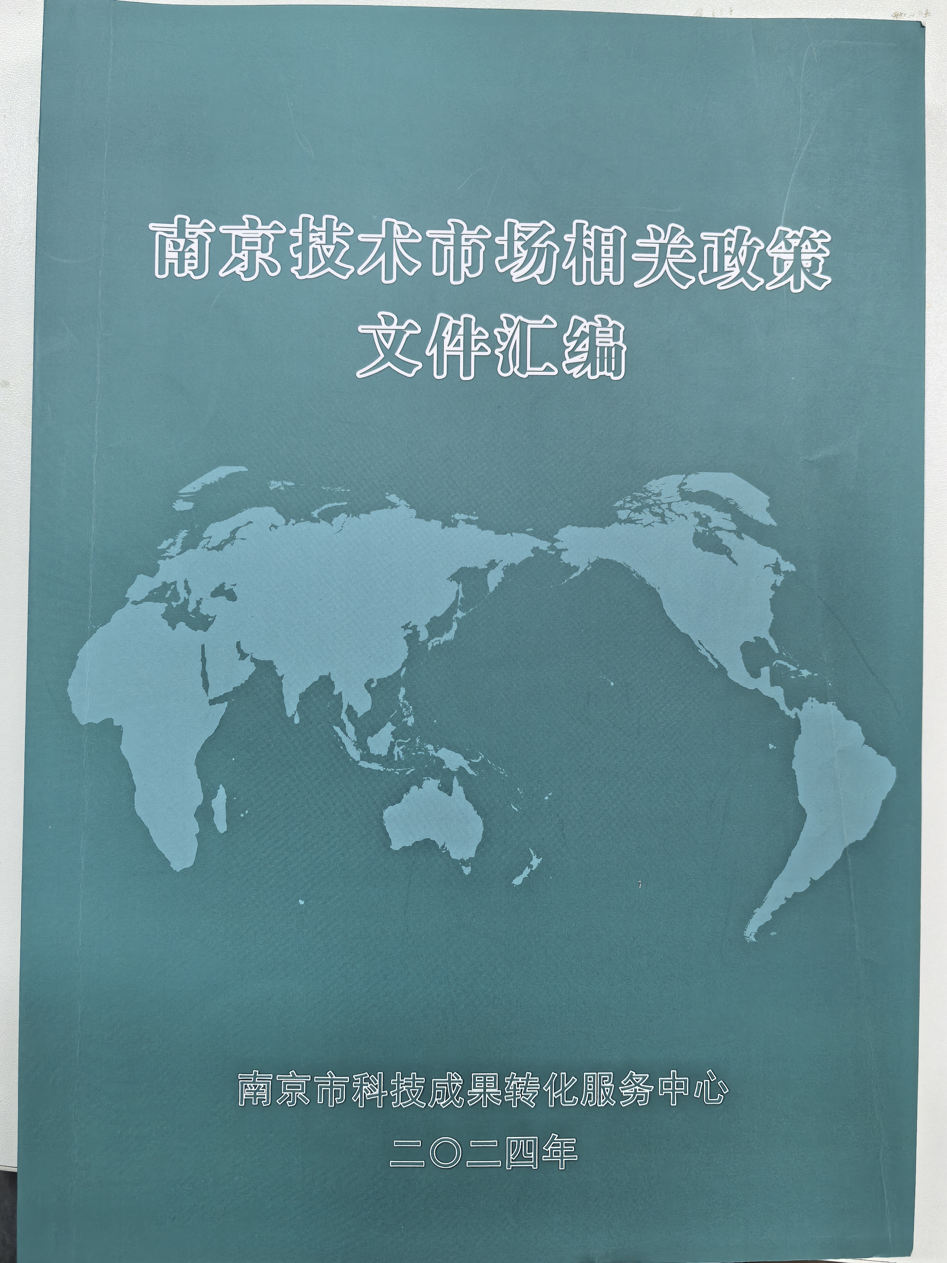 我可以申请一项企业资质。