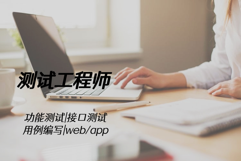 我可以完成小型项目测试，1-3天内交付