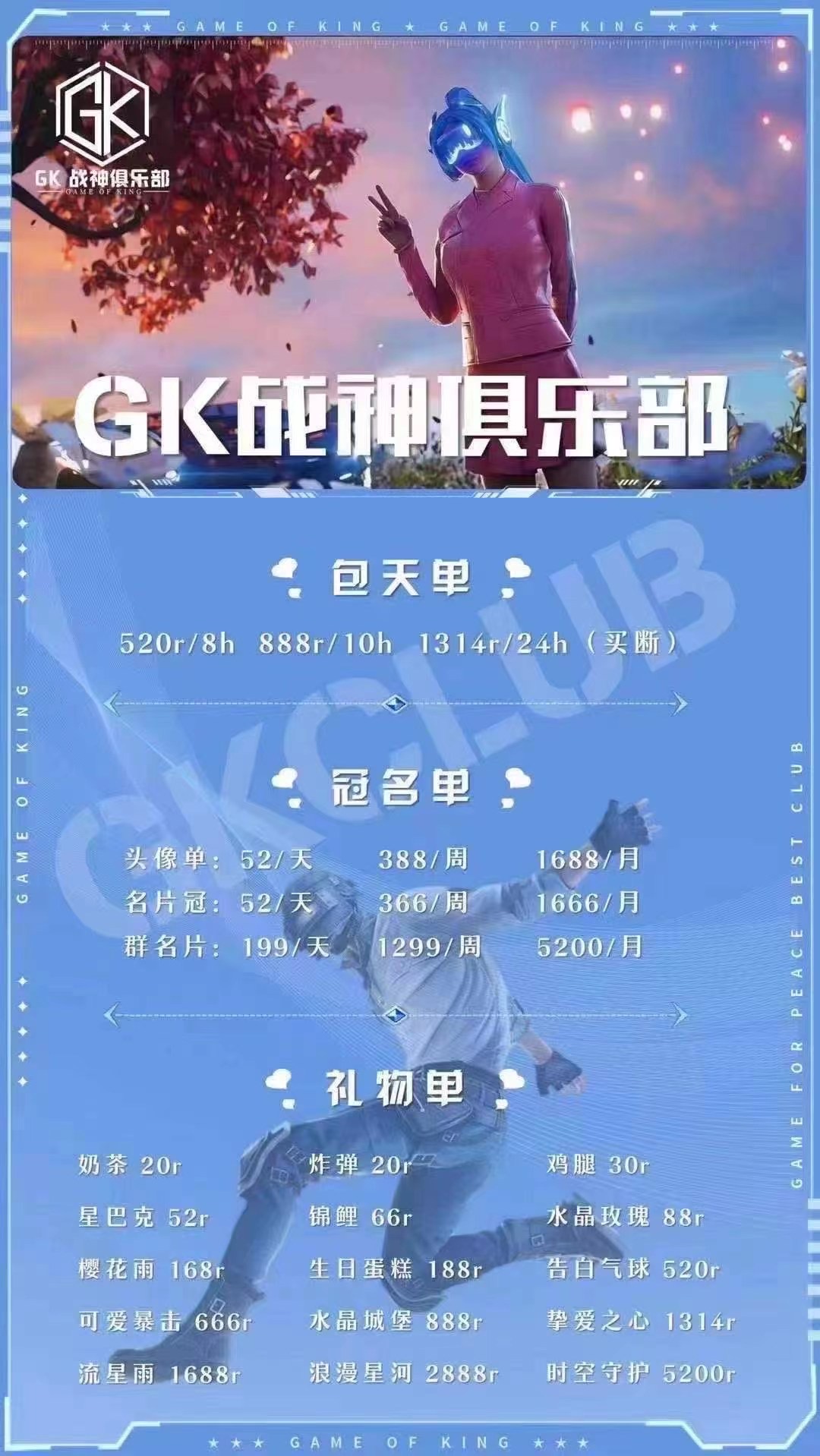 我可以陪你玩一小时游戏