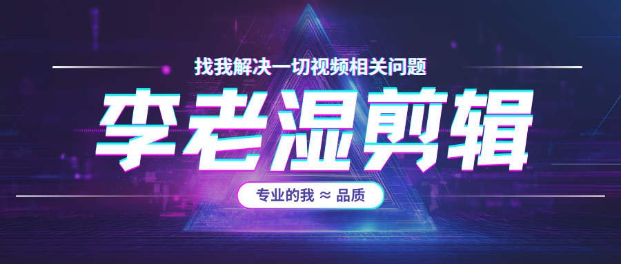 我可以独立完成一个宣传片的制作