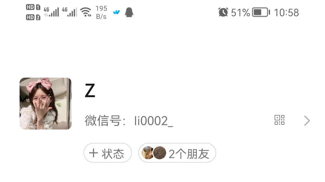 我可以两个平台代发广告