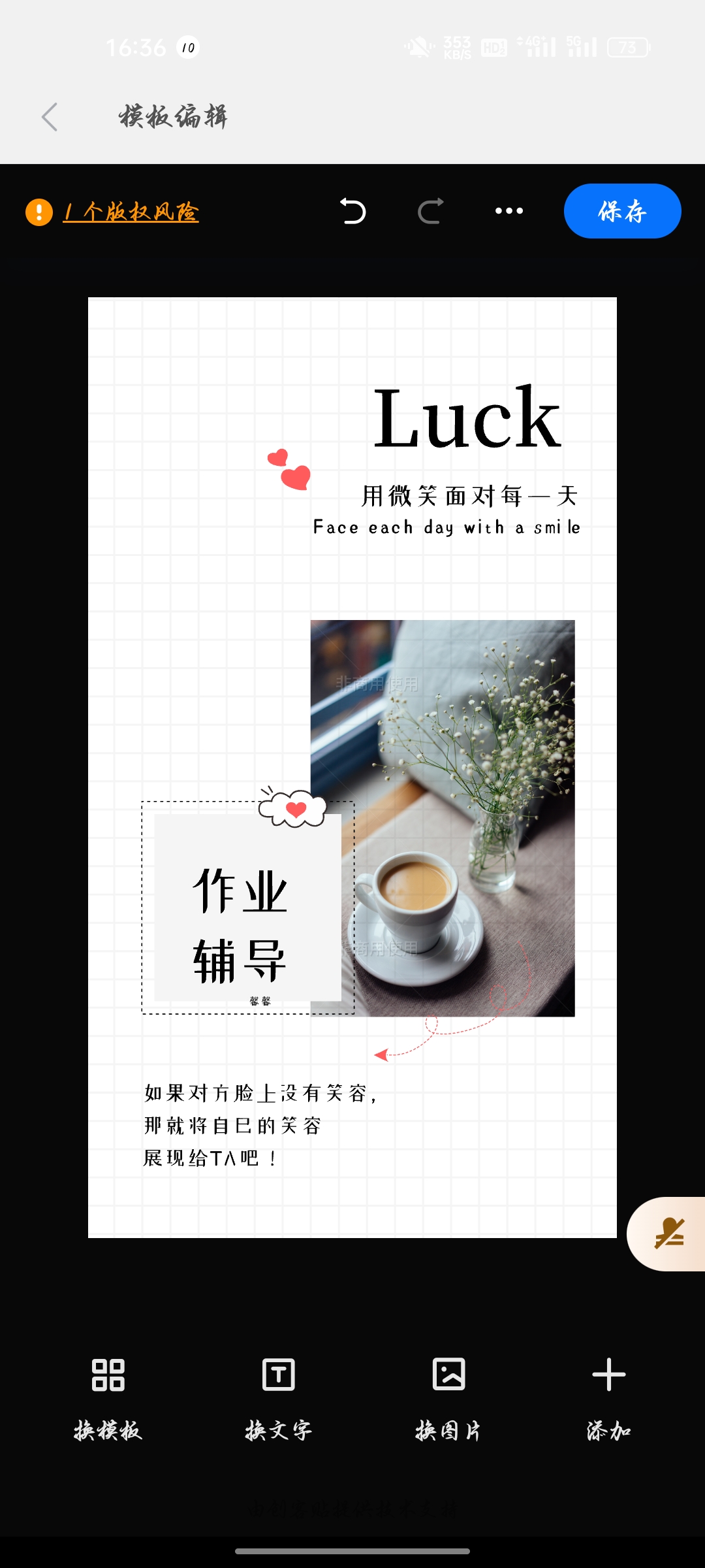 我可以从事教育事业1.数学2.英语