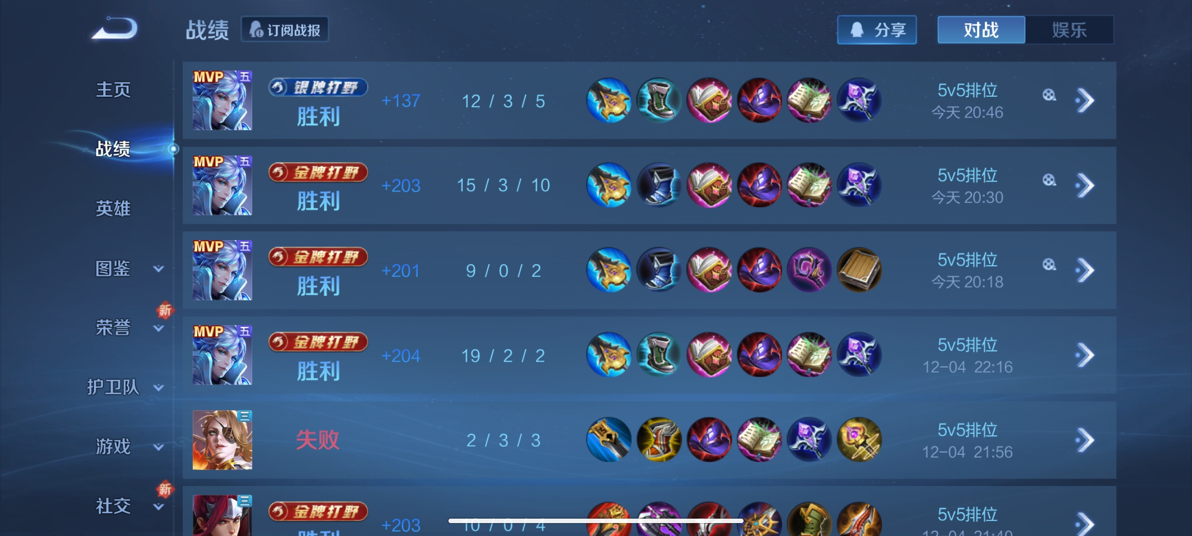 我可以做好一个陪玩