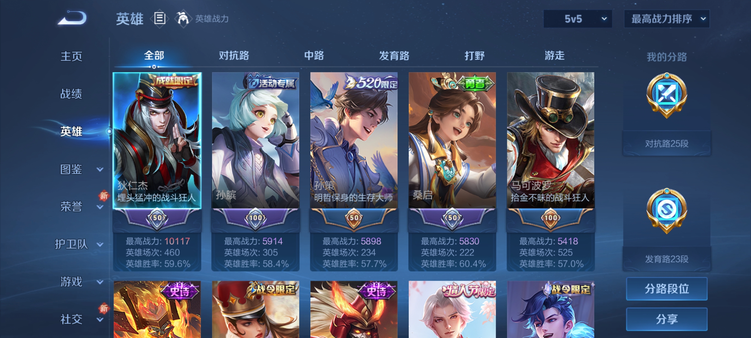 我可以是一个非常有趣的游戏陪玩