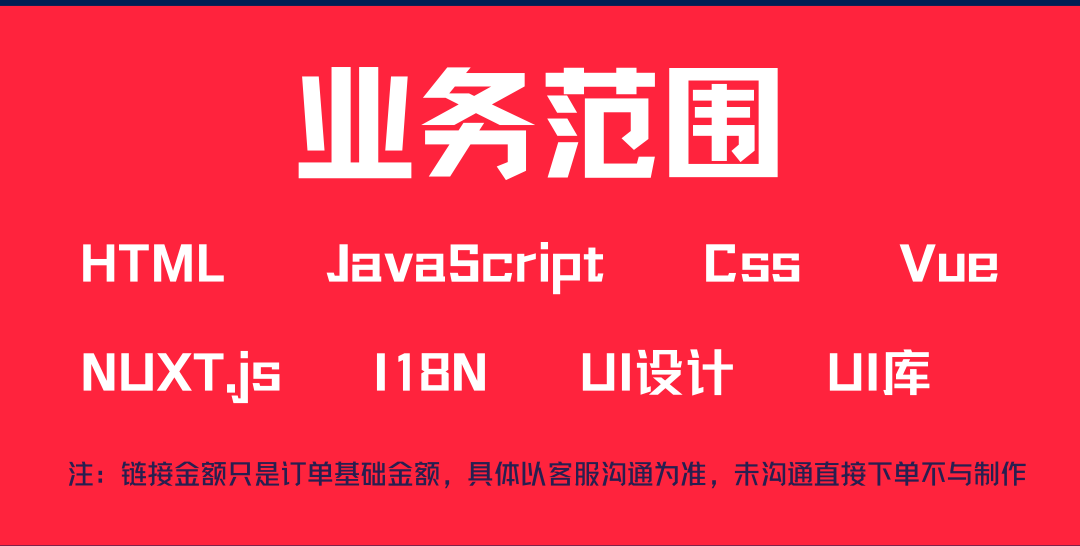 我可以独立开发一个网站