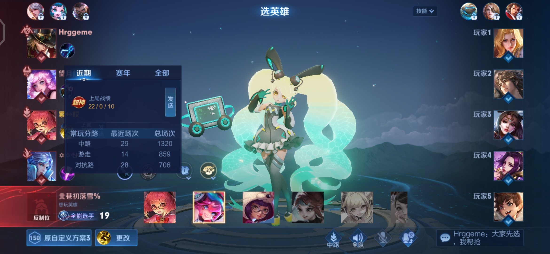 我可以和你一起玩