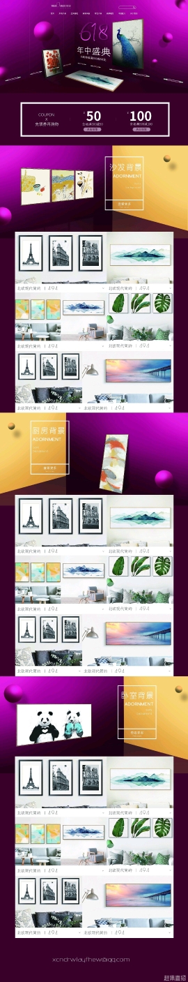 我可以做美工，1个产品基本的抠图、去水印等，制作海报、易拉宝、主图、详情等