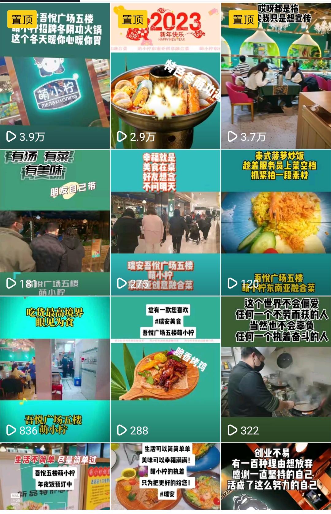 我可以同时运营大众点评前后端和小红书三个平台