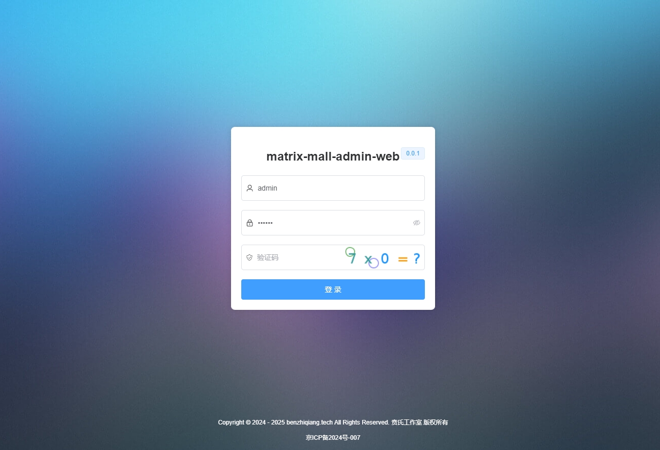 我可以开发一个电商网站系统