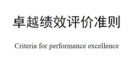 我可以撰写项目申报书、可行性研究报告、商业计划书等关键申报材料，突出项目亮点与预期成。一周内完成