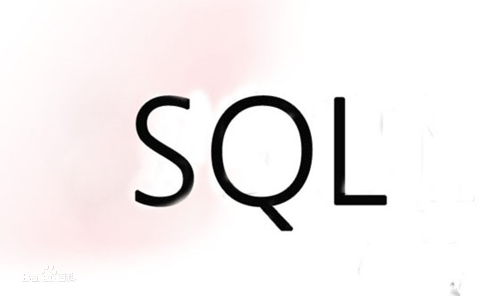 我可以为您编写1段简单或复杂的SQL