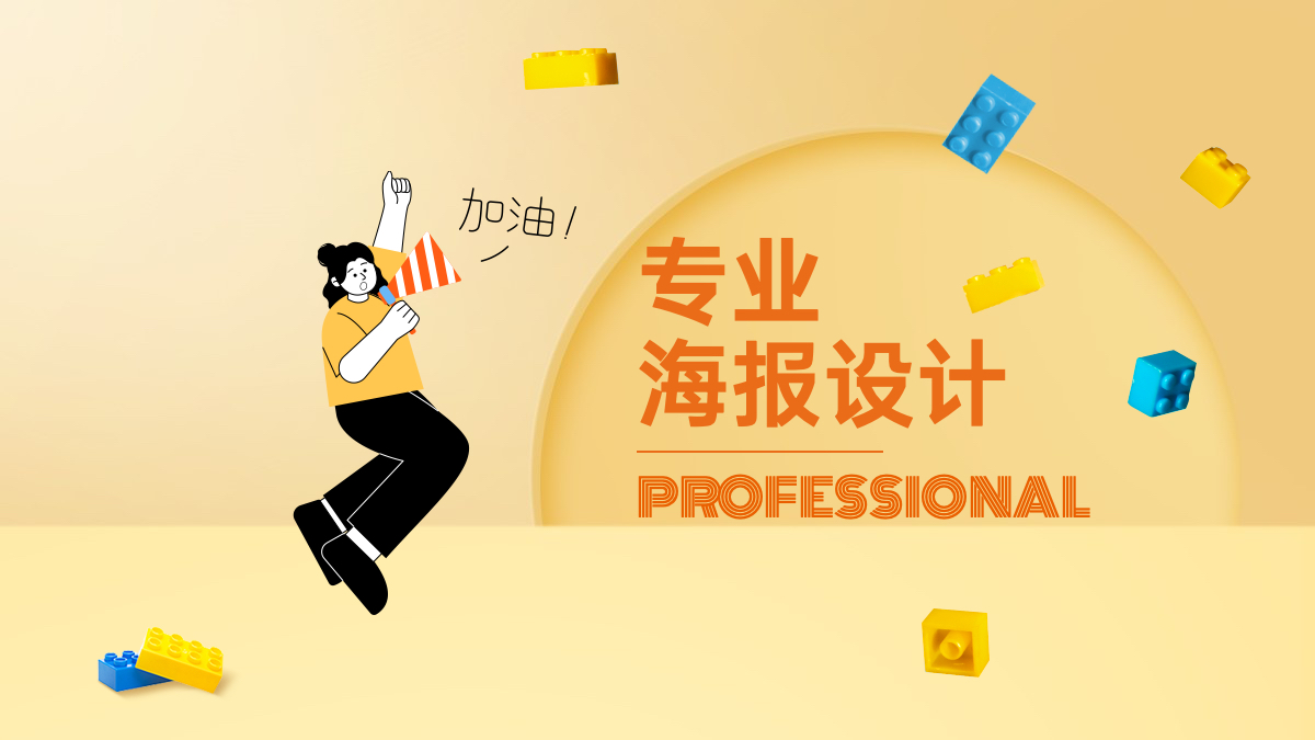 我可以完成1张节日营销海报的设计