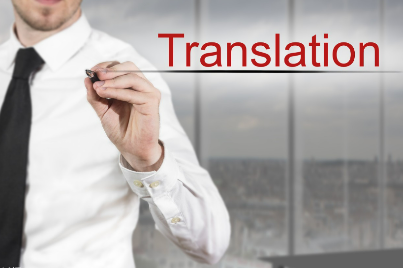 我可以1篇英汉翻译（translation between Chinese and English)