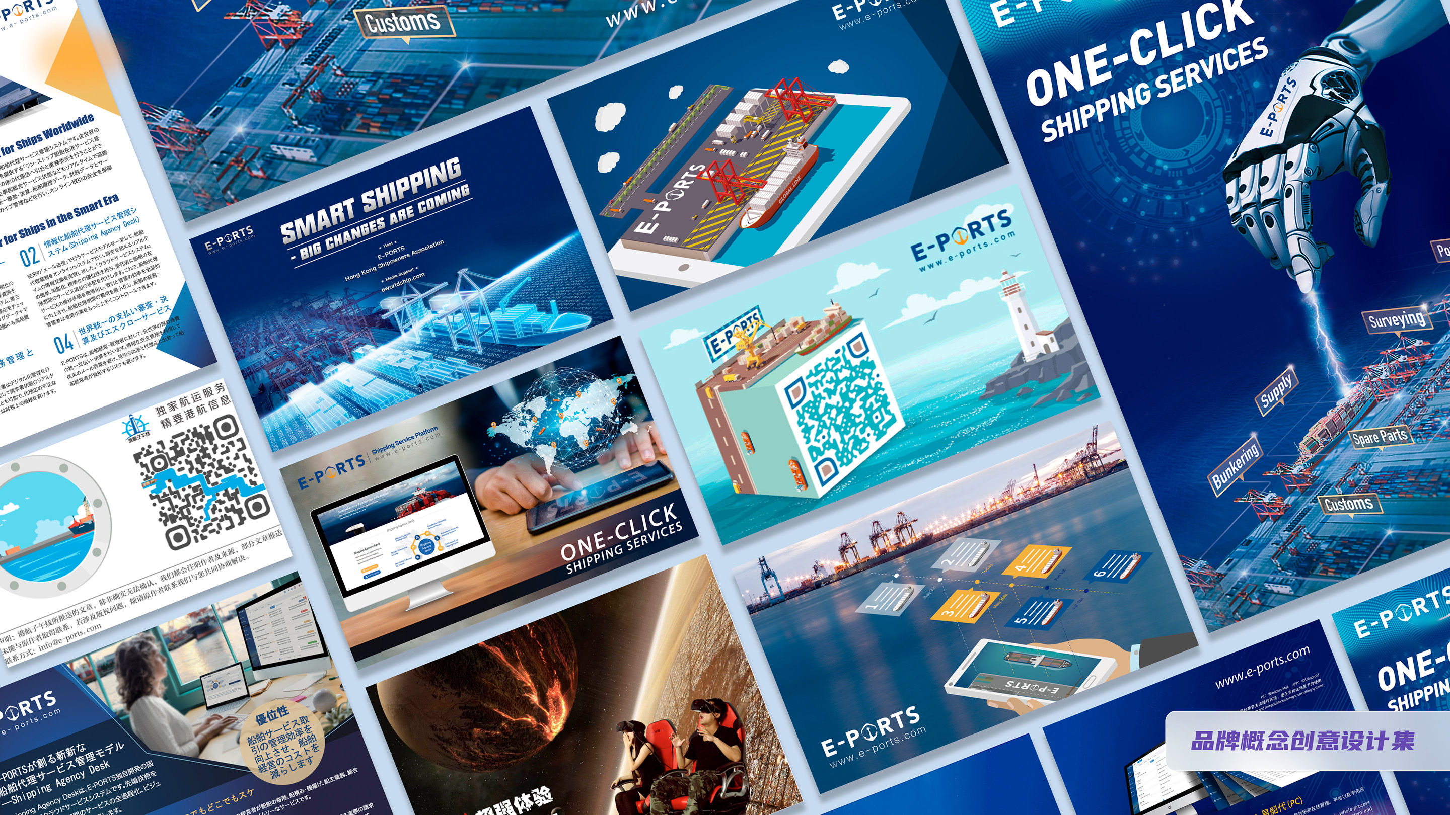 我可以设计一个电商or活动海报（写实/手绘插画类均可）